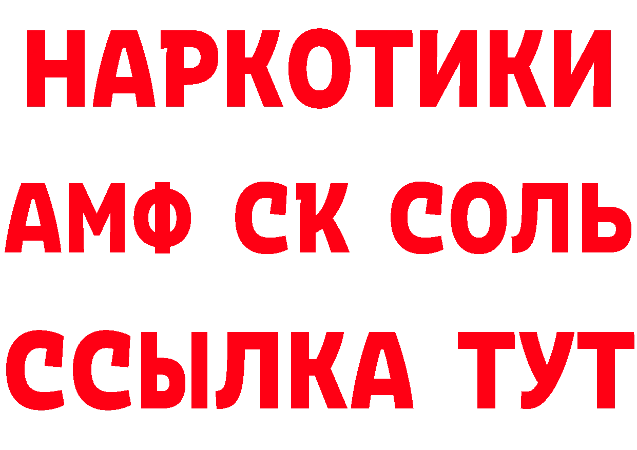 Магазины продажи наркотиков это формула Михайловск